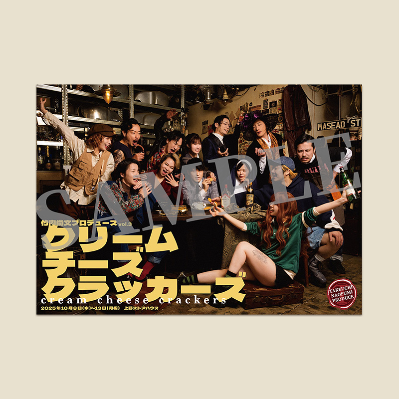 フライヤークリアファイル サンプル画像