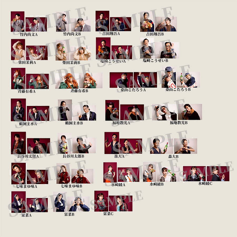 ブロマイド サンプル画像